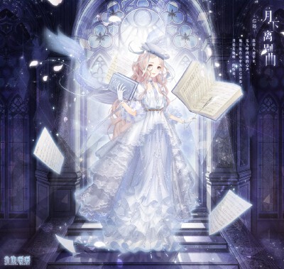 奇迹暖暖 月下离别曲