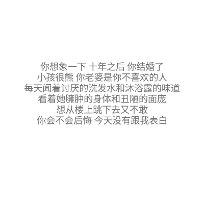 文字
出自网易云《盗将行》热评