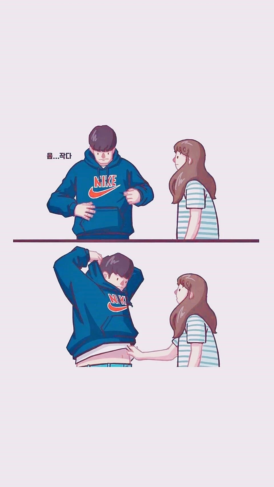 情侣？~