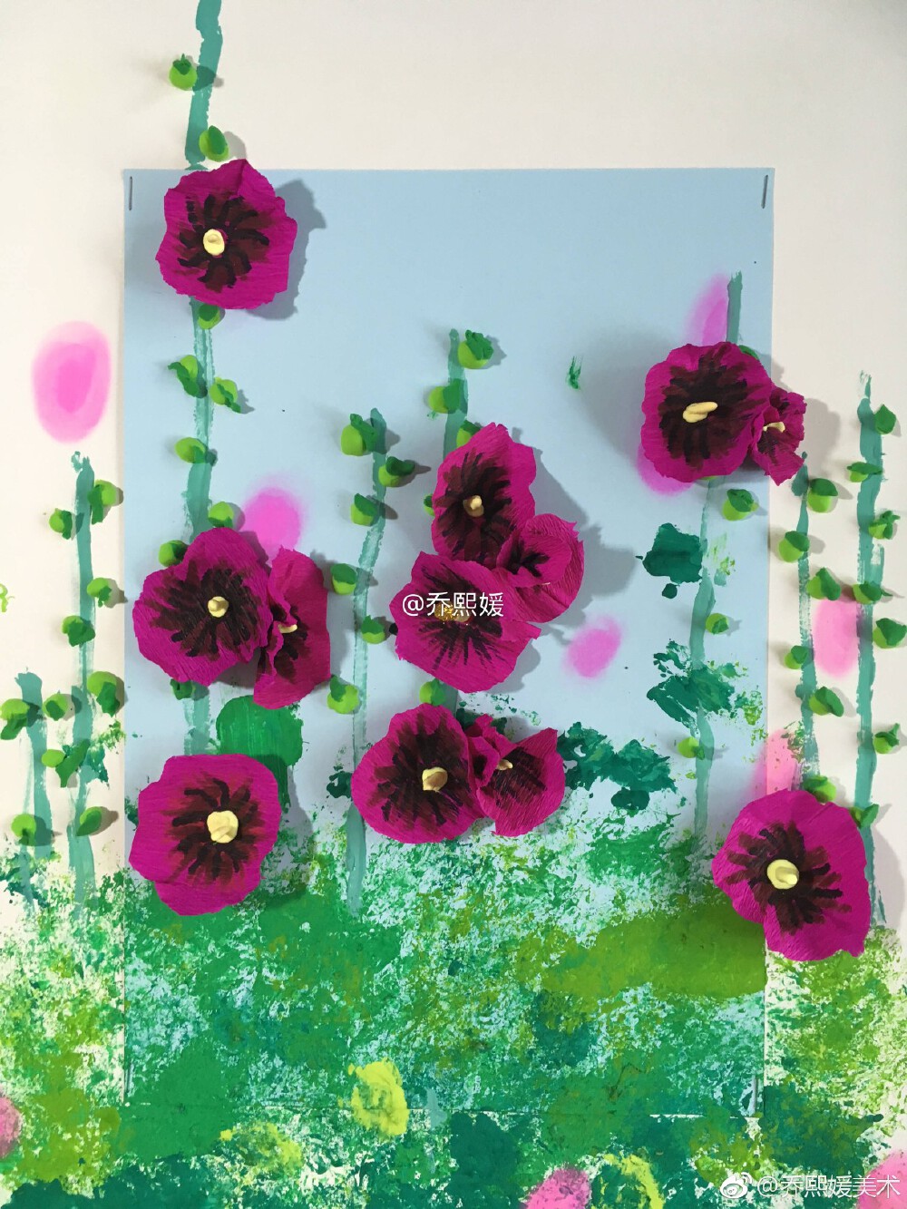 创美