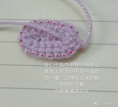钩针常用技巧