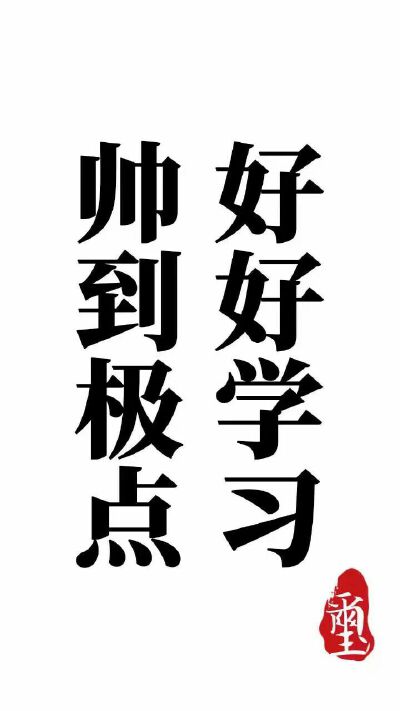 易烊千玺 锁屏壁纸