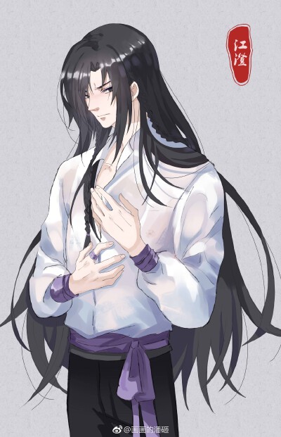 魔道祖师