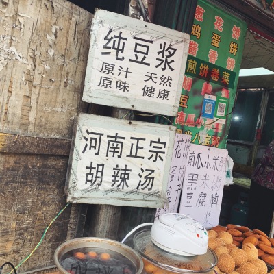 。