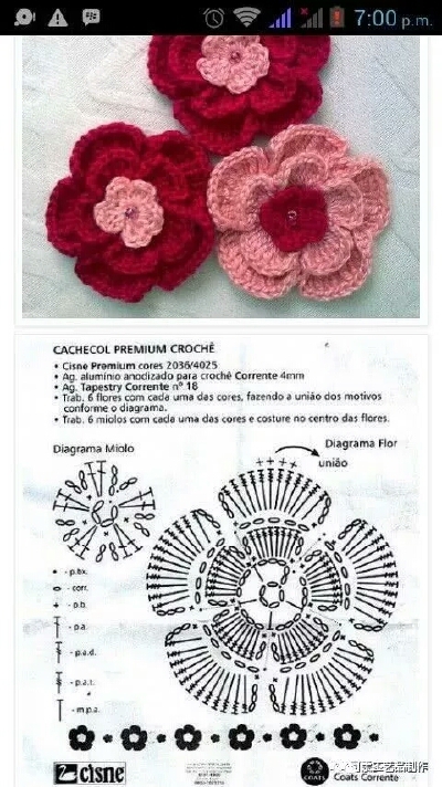 编织手工
