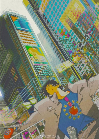 切尸