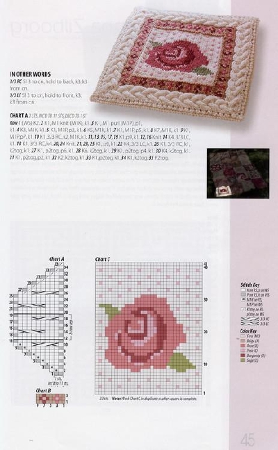 棒针花样