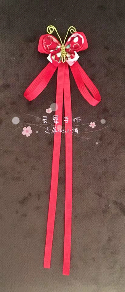 和风