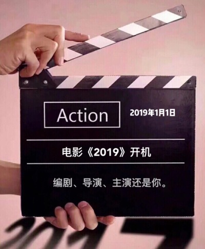 Happy New Year 2019 新年快乐 除夕 新年壁纸 新年愿望 新年祝福 春节壁纸 素材(◕‿◕✿