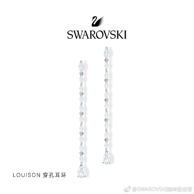 施华洛世奇