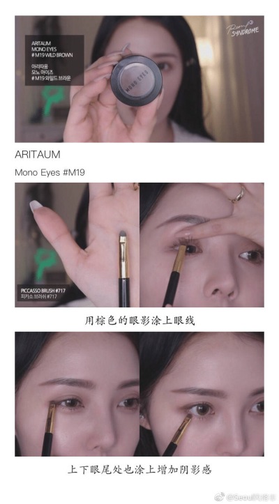 妆容