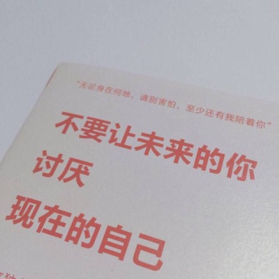 朋友圈背景图