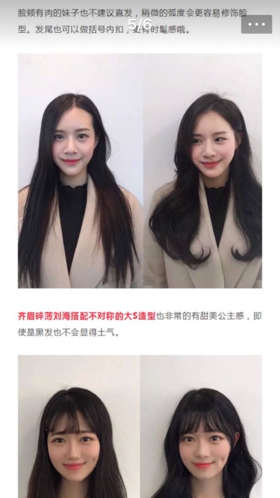瘦脸发型