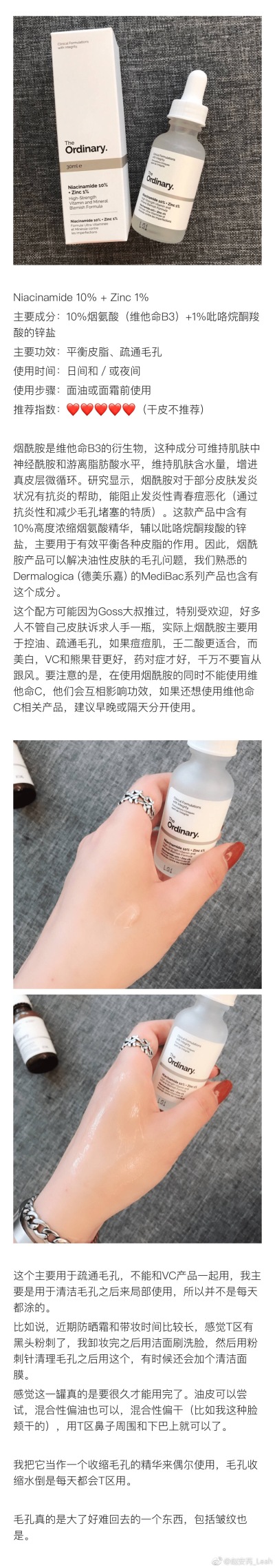 The ordinary 
