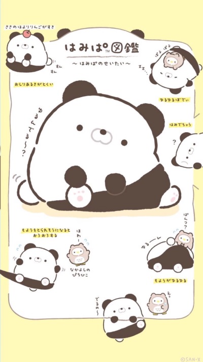 (ღ˘⌣˘ღ)盼夏