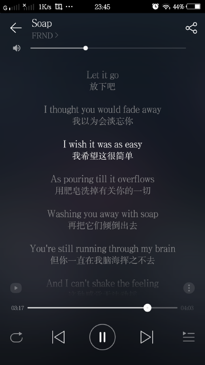 「Soap.」