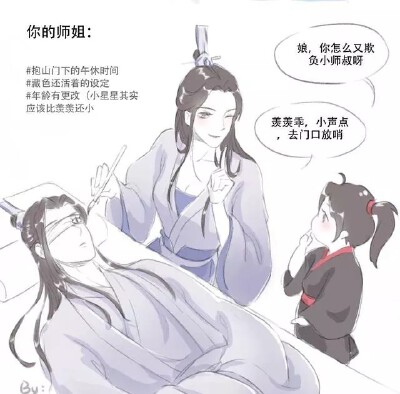 魔道