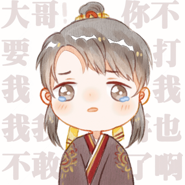 魔道