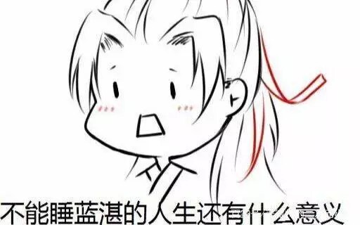 魔道