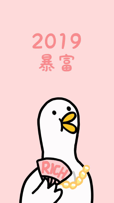 壁纸