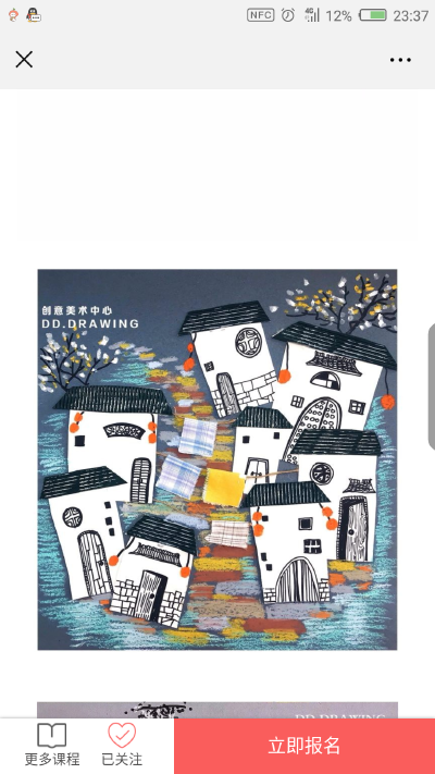 素材