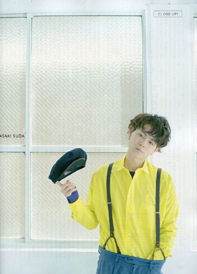 菅田将晖