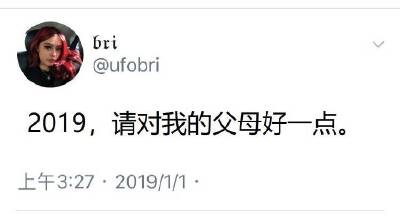 文字
