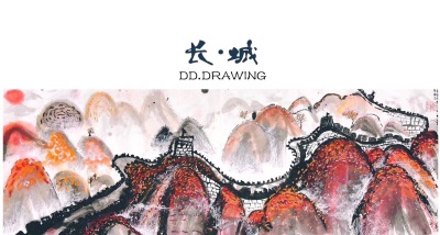 墨戏