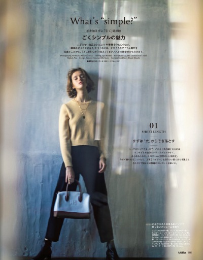 Gisele 2019年2月
