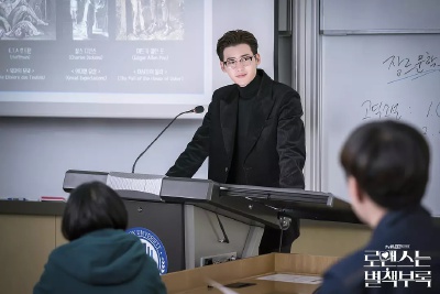 浪漫是一册副刊，李钟硕