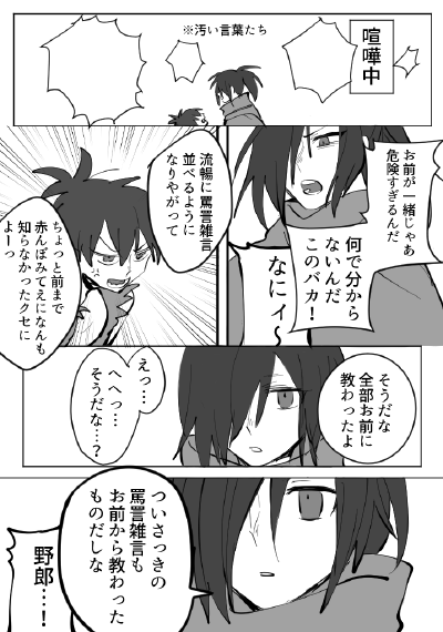 多罗罗