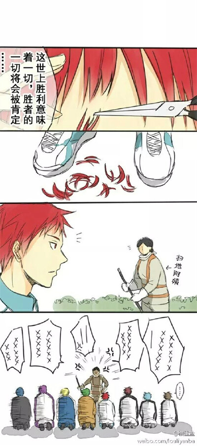 all黑 黑子的篮球