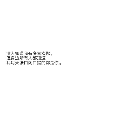文字