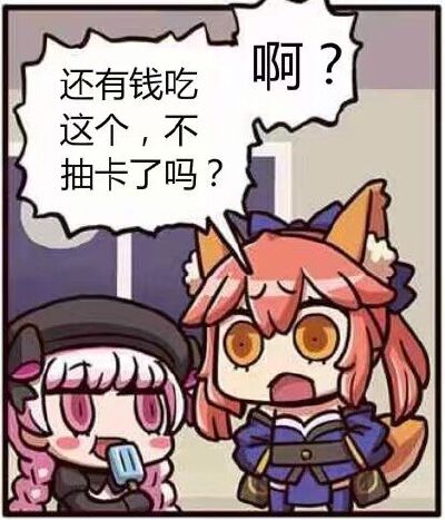 氪金是不可能氪的