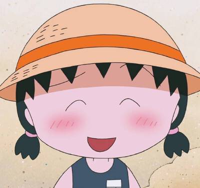 小丸子