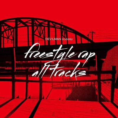 [ #4 RAP - Young Dais ]
