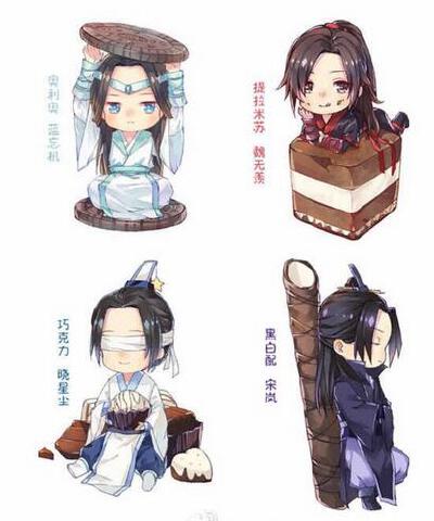 魏无羡