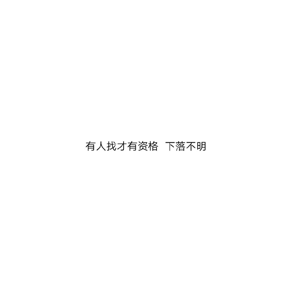 文字