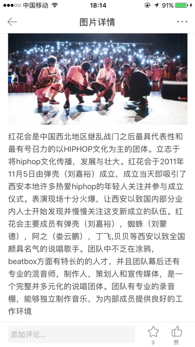 在整理相册