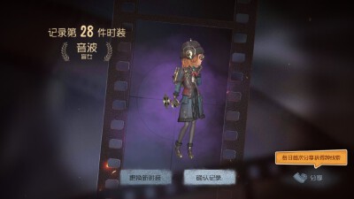 盲女!音波!小号出的开心嘻