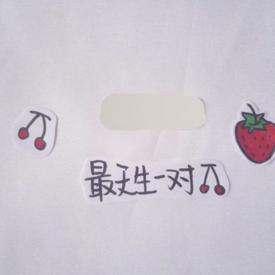 缨酱