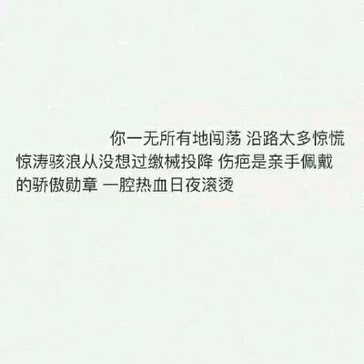 励志图片台词 黑白
开学啦
侵删♡
