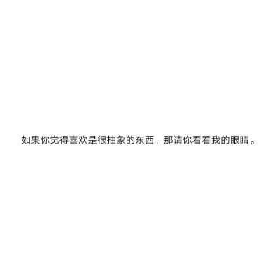 文字