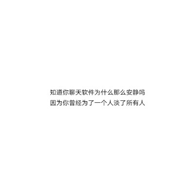 文字