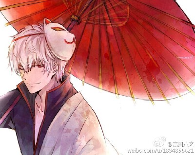 银时