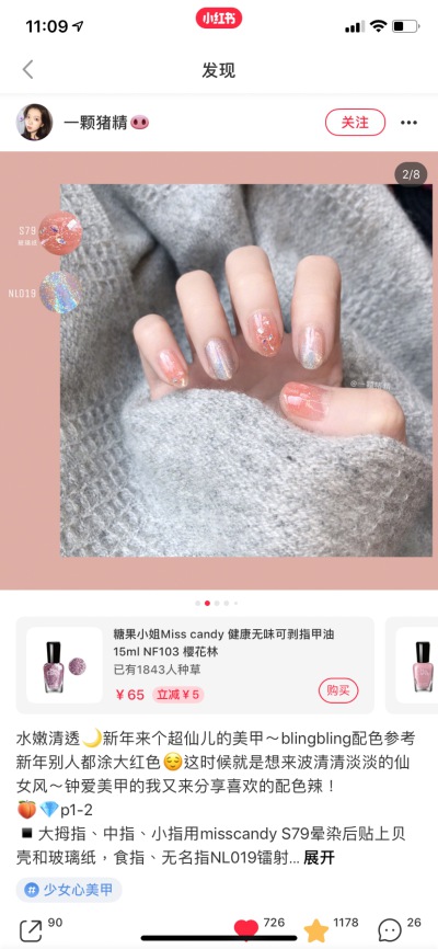 仙女甲