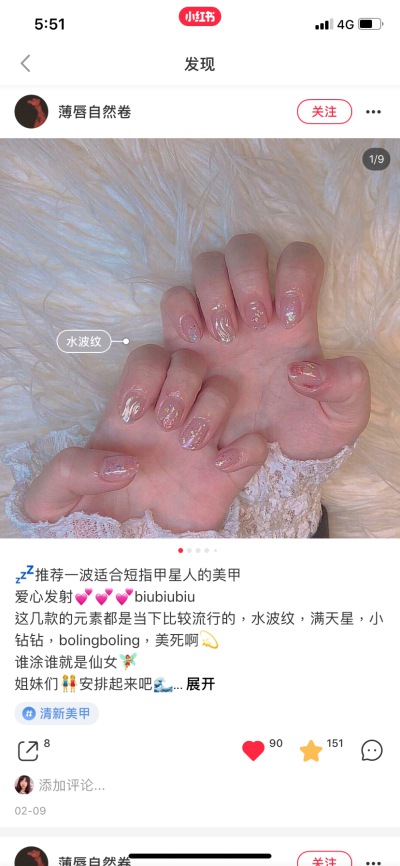 仙女甲