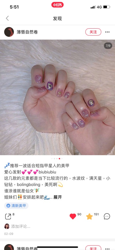 仙女甲