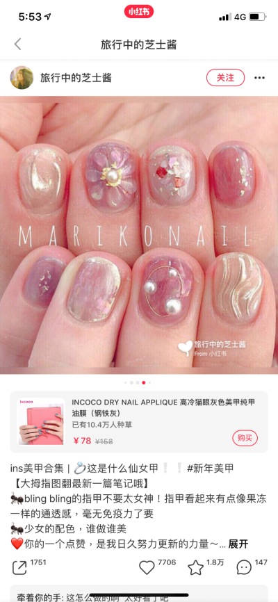 仙女甲