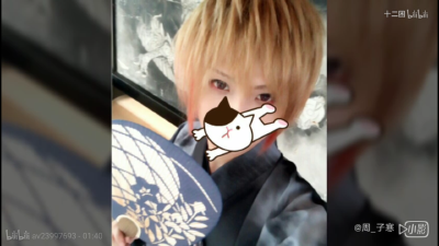 mafu